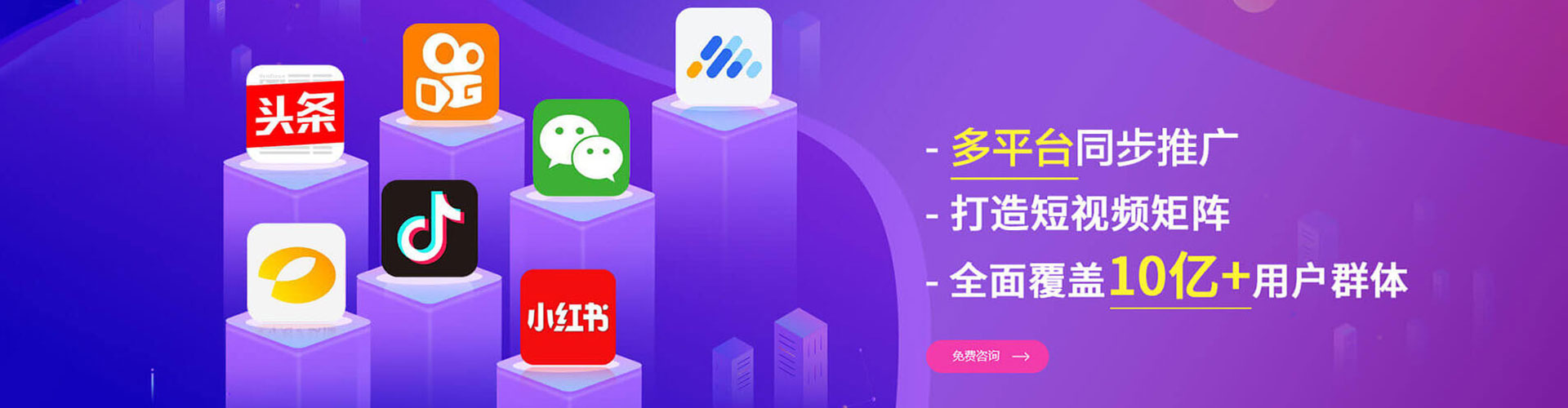 光泽sem托管
