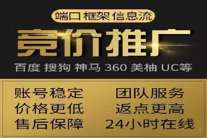 案例解读：sem竞价推广托管如何助力企业盈利